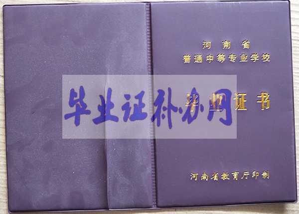 畢業(yè)證原件丟了怎么辦？可以補(bǔ)辦嗎？