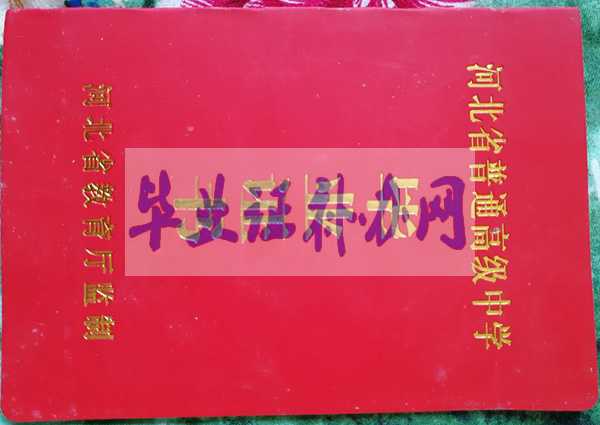 沒(méi)有高中畢業(yè)證可以參加高考嗎？